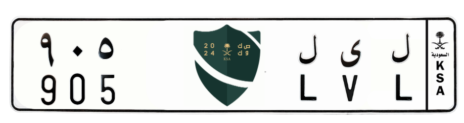 لوحة ل ى ل 905